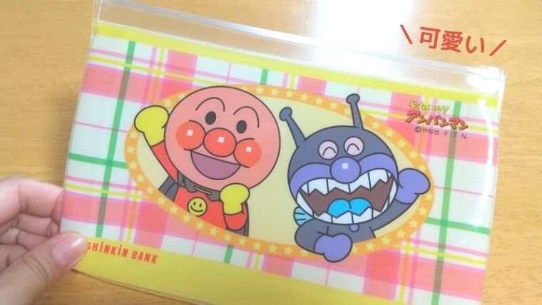 子どもの貯金、どうやって貯めていますか?我が家の貯め方