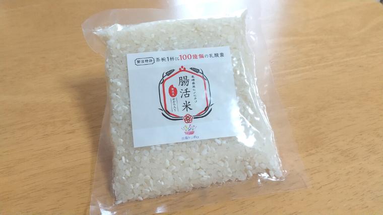 腸活米で子供の食生活を改善!試してみた感想やクチコミ